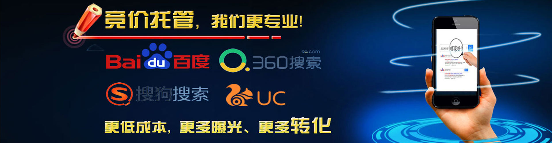 彭泽百度开户返点