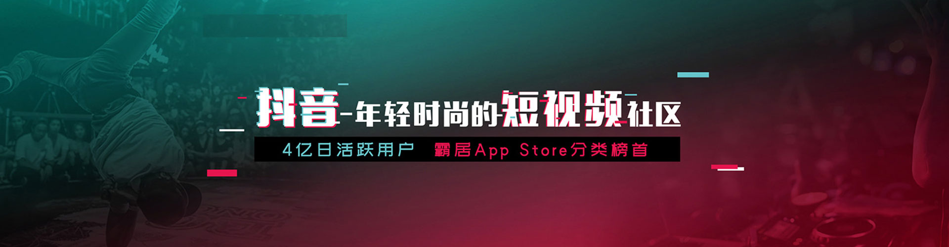 彭泽百度信息流