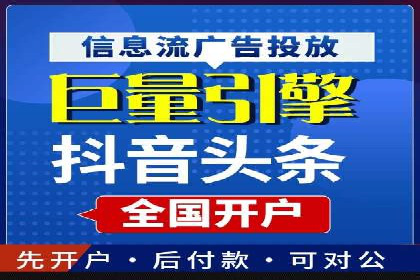案例教学：SEM主管如何进行关键词优化