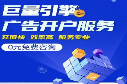 百度推广案例分享：实战经验