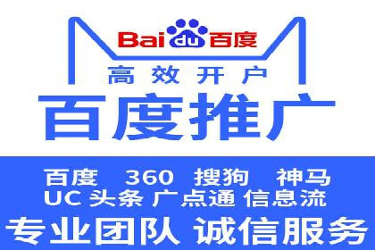 某科技公司如何通过信息流托管实现增长